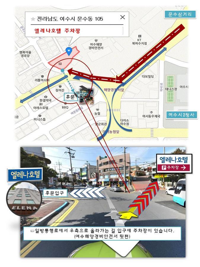 Elena Business Hotel 여수 외부 사진